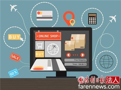 電子商務(wù)法開啟行業(yè)經(jīng)營合規(guī)時代